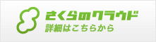 bnr_cloud