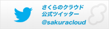 bnr_cloudn_twitter
