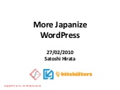 More Japanize Wordpress