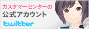 消費税増税に関するお知らせ