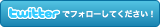 kunihirotanakaをフォローしましょう