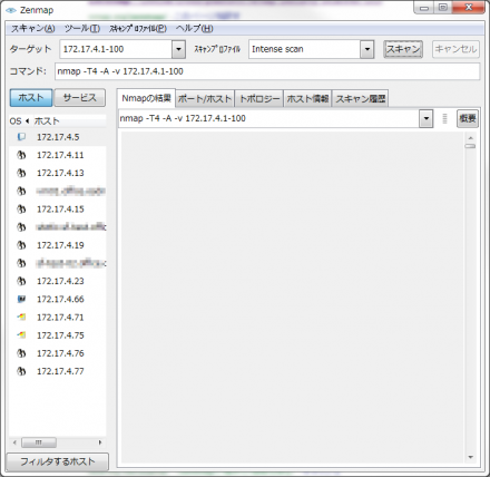 図5 左ペインにホスト一覧が表示される