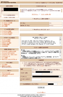 【y-katoh】rs_20
