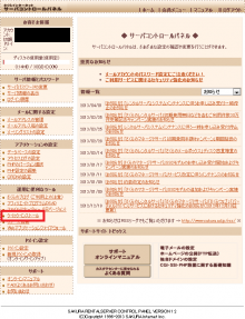 【y-katoh】rs_17