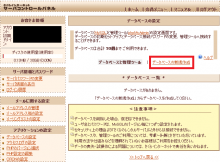 【y-katoh】rs_12