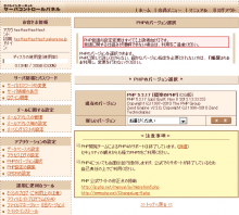 【y-katoh】rs_16
