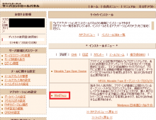 【y-katoh】rs_19