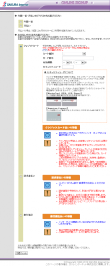 【y-katoh】rs_07