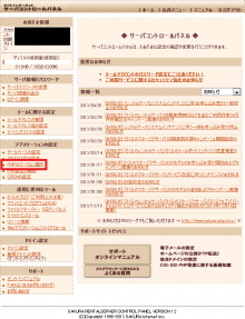 【y-katoh】rs_15
