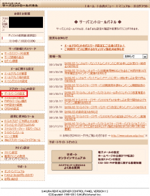 【y-katoh】rs_11