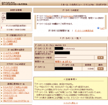 【y-katoh】rs_14