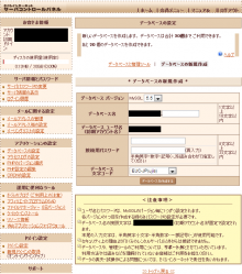 【y-katoh】rs_13