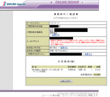【y-katoh】rs_08