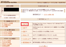 【y-katoh】rs_18