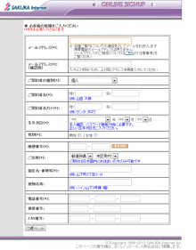 【y-katoh】rs_05