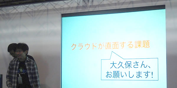 interop_002