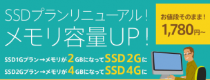 002_vps