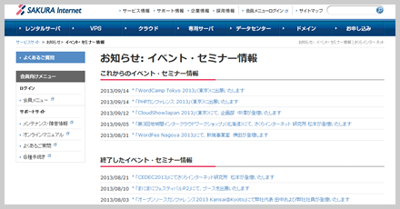 event