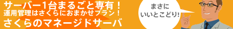 banner_マネサバ