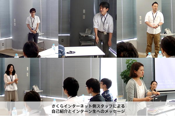 01_002_sakurastaff