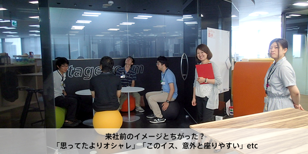 01_012_officetour2