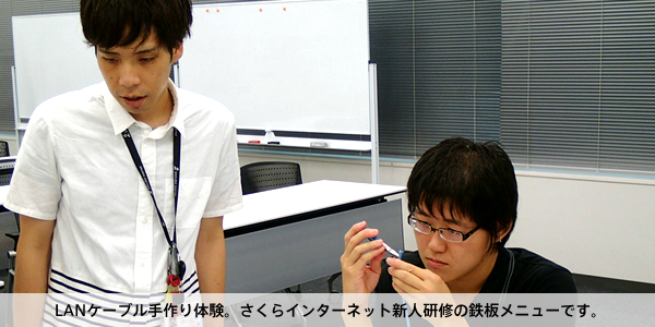 01_016_LAN