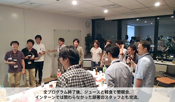 005_懇親会