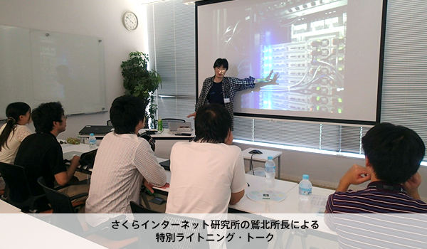 004_鷲北さん