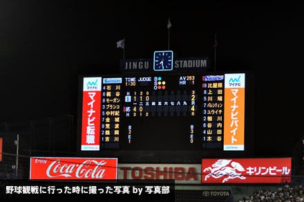 005_photo