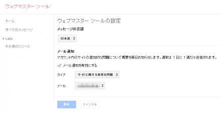 05-setting-2