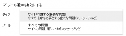 06-setting-3