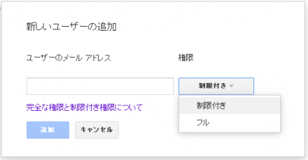 08-account-mail