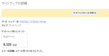 17-sitemap-test