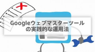 main_google