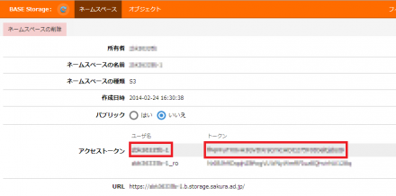 SnapCrab_NoName_2014-2-24_16-30-48_No-00_2