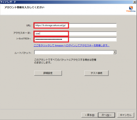 SnapCrab_NoName_2014-2-25_15-38-35_No-00