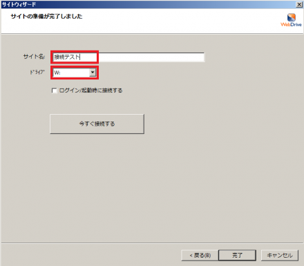 SnapCrab_NoName_2014-2-25_15-44-38_No-00