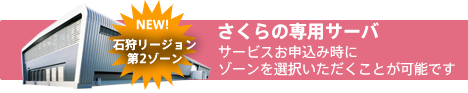 banner_2zone
