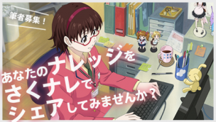 001_sakuraha