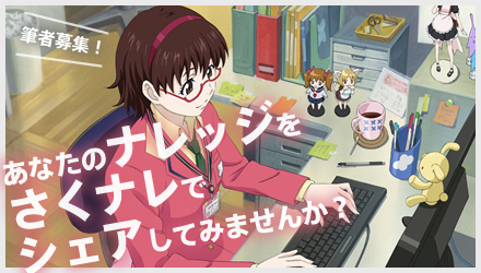 001_sakuraha