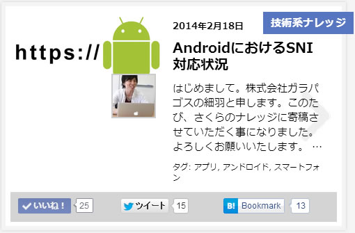 101_glpgs_hosoba