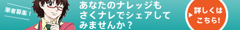 banner_writer