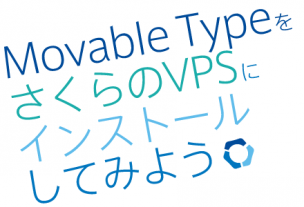 main_MT2_vps