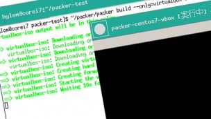 main_packer