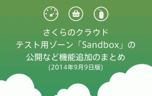 main0909