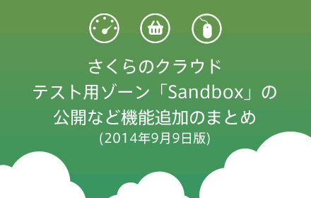 main0909