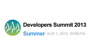 devsum2013summer-v1