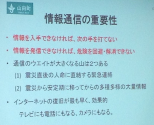 dcomm-workshop20130810v1