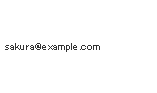 sakura@example.com