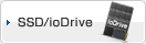 SSD/ioDrive
